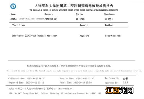 核酸检测报告可以打印第二次吗-核酸检测报告只能打印一次吗