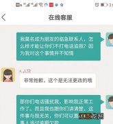 贷款紧急联系人被骚扰报警有用吗-别人贷款留我号码被骚扰可以投诉到哪里