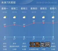 南京一般几月份才不冷2022-南京天气什么时候升温