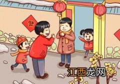 2022年春节能不能走亲访友-2022春节走亲戚要注意什么