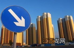 新房降价可以要求退钱吗-2022刚买了房子就降价了怎么办