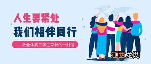 高三学生2022年元旦放假吗-高三学生元旦放假放几天