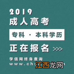 2022复读生在家自学怎么报名高考-复读生在家自学可以报名高考吗