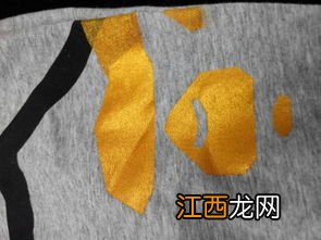 裤子染色用什么办法可以清除-白裤子染色了怎么处理能去除