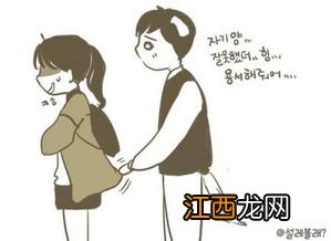 恋爱时人会变傻吗-为什么女人一谈恋爱就变傻