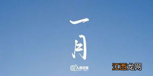 2022年是不是黑年-2022年是什么年