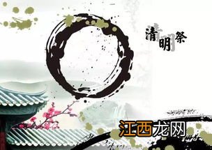2021年寒衣节烧纸有讲究吗-寒衣节什么时间烧纸最好