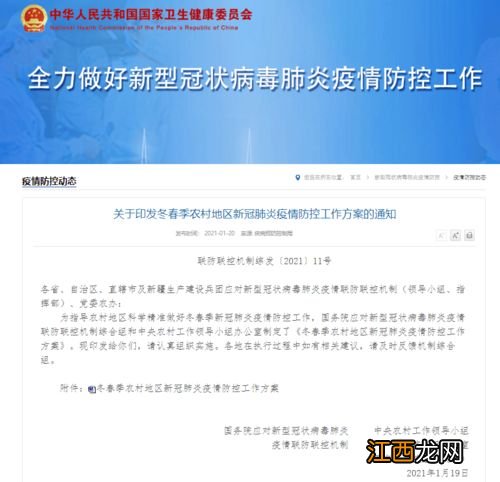 核酸检测过了7天就得重新再做吗-核酸检测7天后要再次查吗