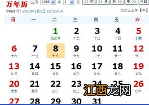 2021年农历十月一过后会冷吗-农历十月一过后天气怎么样