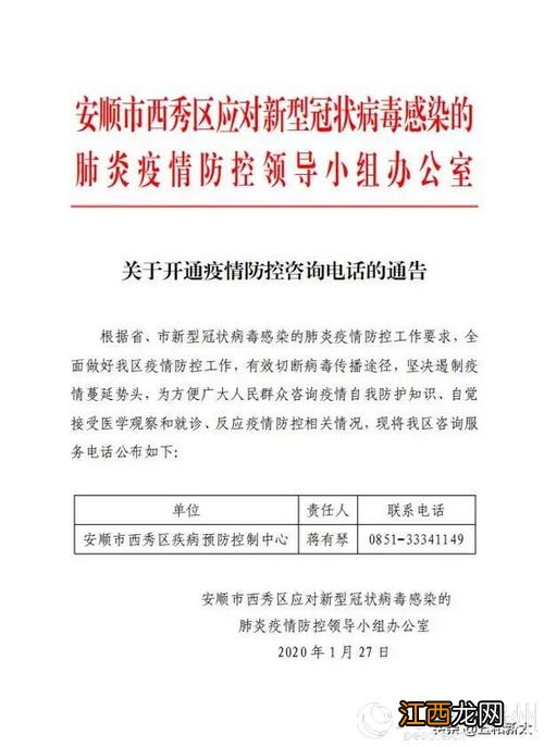 疫情防控中心打电话要身份证号可信吗-疫情打电话问地址是骗子吗