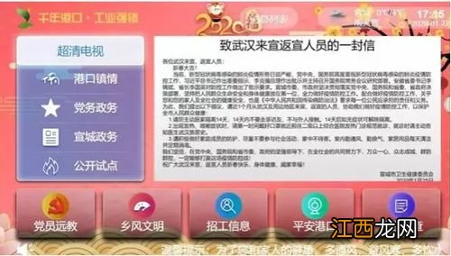 疫情防控中心打电话要身份证号可信吗-疫情打电话问地址是骗子吗