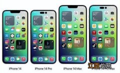 苹果iPhone14是双摄吗-iPhone14增强版A15性能怎么样