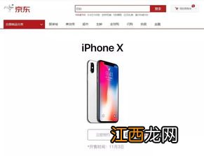 苹果iPhone14预约官网快还是京东快-iPhone14正式发售时线下能直接拿到货吗