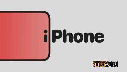 iPhone14 Pro屏幕闪吗-iPhone14 Pro有128g吗