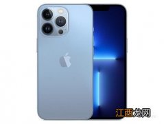 iPhone14Pro128G值得买吗-iPhone14Pro128G还是256g