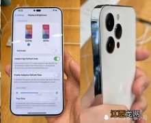 iPhone14Pro什么时候降价-iphone14pro刷新率是多少