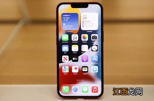 iPhone14Pro什么时候降价-iphone14pro刷新率是多少