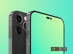 iphone14是a16处理器吗-iPhone14有灵动岛吗