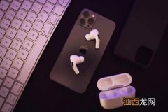 airpods pro2官方价格终于出来了-你想要的配置价格都在这里