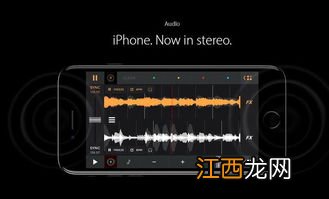 iPhone14 Plus有双扬声器吗-iPhone14 Plus续航怎么样