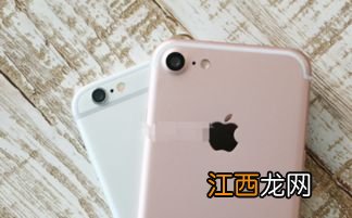 iPhone14 Plus有双扬声器吗-iPhone14 Plus续航怎么样