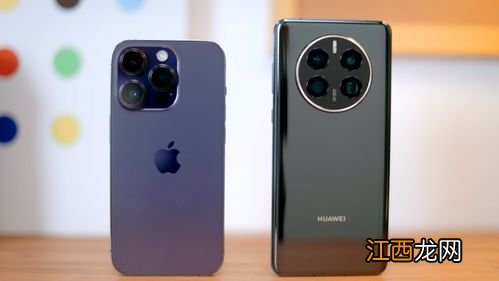 iPhone14Pro和华为Mate50Pro哪个值得买-华为杠苹果到底谁赢了