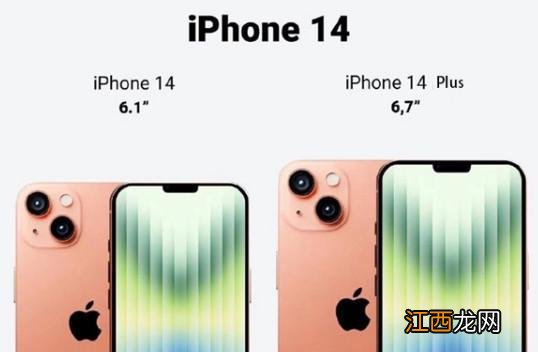 iPhone14 Plus有几个摄像头-苹果iPhone14 Plus摄像头可以用酒精擦吗