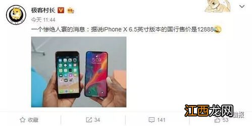 iPhone14订购之后什么时候到货-iPhone14订购网上给发票吗