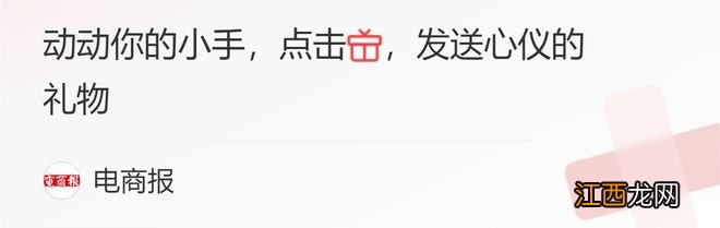 没想到，抖音张一鸣搞房地产是认真的