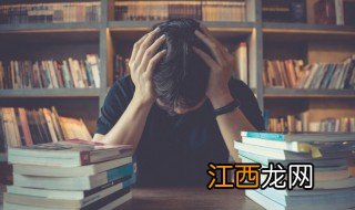 高中生不想读了怎么办，高中生不想读书了怎么办?