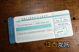 室友结婚机票自费合理吗-请朋友参加婚礼要不要买机票