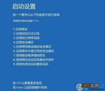 win10不小心禁用了显卡黑屏好恢复吗-禁用显卡后显示器黑屏怎么解决