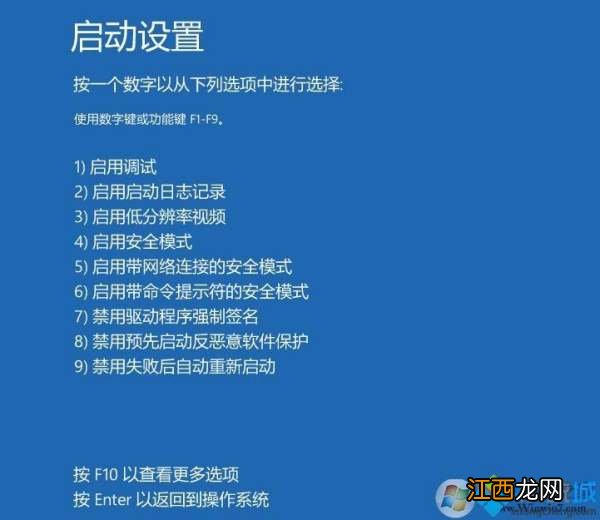 win10不小心禁用了显卡黑屏好恢复吗-禁用显卡后显示器黑屏怎么解决