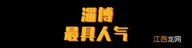 中国最被低估的烧烤圣地,不是东北,不是新疆