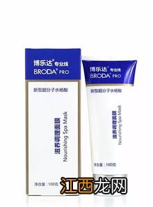 杜鹃花壬二酸孕妇可以用吗-壬二酸适合敏感肌肤吗