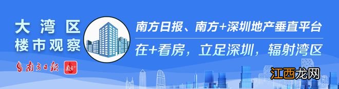 1220万㎡！深圳公布存量住宅用地信息｜深圳楼市早7条