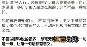 男人早上一醒就联系你说明什么-能坚持半年和你每天聊天的人是喜欢吗