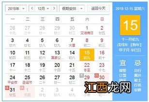 今年元旦气温大概多少度2022-元旦气温会很低吗