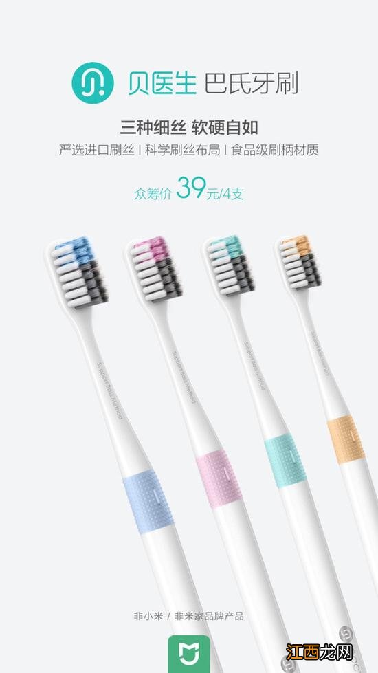 小米牙刷充不上电了是什么原因-小米牙刷充电状态灯是什么颜色