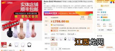 2021京东双十二耳机打折吗-双十二京东买耳机优惠多少