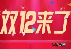 2021京东双十二耳机打折吗-双十二京东买耳机优惠多少