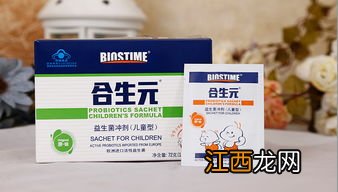 江中益生菌和合生元益生菌哪个更好-江中益生菌一天要吃几次