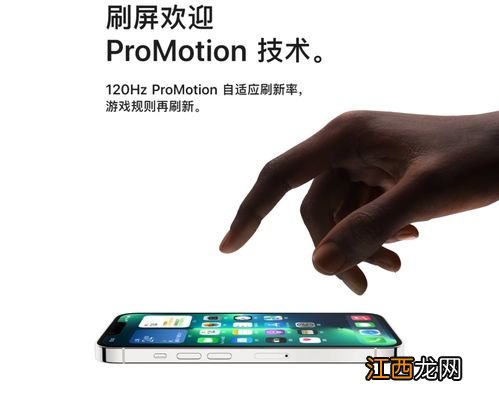 iphone13激活前如何验机-如何查验iphone13是正版未激活