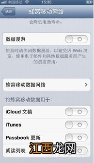 新iphone13怎么激活使用-苹果13激活日期怎么看