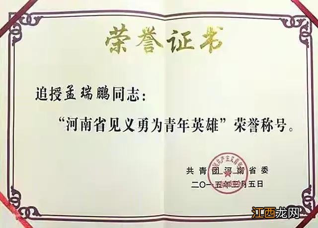 24岁大学生救人溺亡，政府奖励76万抚恤金，3年后其母诞下龙凤胎