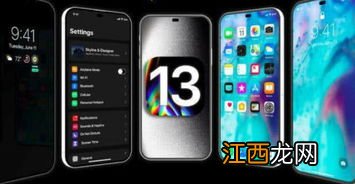 iphone13参加双十一满减吗-iphone13参加双十一优惠吗