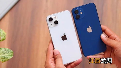 iphone13参加双十一满减吗-iphone13参加双十一优惠吗