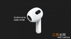 airpods买3代还是2代-airpods3值得入手吗