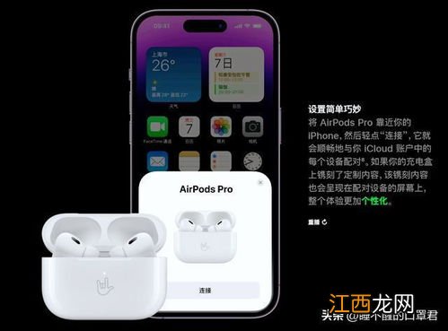 airpods3和airpodspro一样吗-airpods3和airpodspro哪个贵