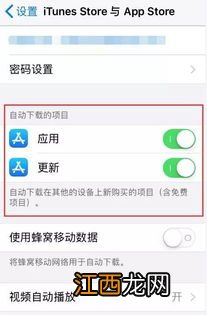 iPhone关闭后台刷新影响消息接收吗-iphone关闭app刷新有什么影响